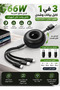 كابل شحن قابل للسحب 3 في 1 بقوة 66 واط للشحن السريع، USB إلى Type-C ومايكرو USB وLightning، بطول 1.1 متر لأجهزة متعددة