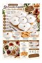 5-Piece Porcelain Luxury Breakfast Set with Bamboo Stand and Porcelain Lid - 3