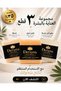 Anti-Blemish, Brightening & Firming 3-Piece Soap Care Set |   Kojic Acid + Collagen + Rice Oil 315g
