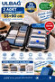 Ülbağ Vacuum Storage Bag Set of 2 (55x90) Suitable for Multiple Use Travel Suitcases