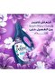 Lavender & Musk Fabric Softener, Colour Protection & Freshness, 2L x2 - 6