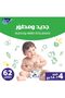 للأطفال، مقاس 4، كبير، 7-14 كجم، 62 حفاضة - 2