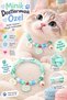 Cat and Small Breed Dog Collar – Adjustable – Beaded – Figured – with Bell – Colorful Collar