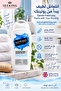 Vim Fresh Ultimate Care Refreshing Intimate Wash 250ml – with Ginseng & Antioxidants, Ph Balanced & Soap-Free, Uk Made