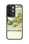 C85 5g Compatible Tea Patterned Camera Protected Shockproof Case