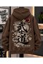 A Modern and Comfortable Sweatshirt That Catches the Eye with an Original Back Print Reflecting the Spirit of Japanese Samurai.