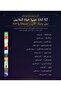 📚   Self-Development Box-12 Digital Books with Individual Tracking Code (Bar Code) for Each Book - 2
