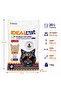 IDEAL Cat Natural Bentonite Clumping Cat Litter, Lavender, 20 L, 16.4 kg - 6