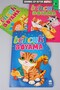Ema Bead Coloring Shaped Paint Book