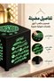 Wireless Bluetooth Quran Speaker Cube with Touch Control Color Lights - 7