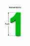 Magnetic Numbers Educational Toy between 0-9 - 4
