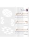 سديري ثقافتنا (ليلكي عميق) - 5