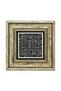 Ihlas Suresi Printed Natural Stone Table - 2