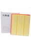 Genuine SAIC/MG Engine Air Filter 10487777 for MG5 (2018 Onwards) 1.5L