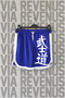 Bushido Printed Jersey Sports Training Shorts with Piping Detail