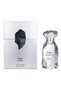 عطر عربيات برستيج مروة 100 مل - 2