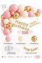 Macaron Pink Cream Gold Balloon Set 25-Piece Birthday Decoration Set with Happy Birthday Banner