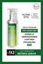 Serum - Resurgence Retinol Youth Renewal Serum Anti-Aging Containing Retinol - Triple Retinol Technology 30 ml
