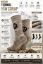 Sand Thermal Wool Socks Unisex