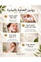 Natural Pomegranate Soap {+4 Natural Oils Supported Anti-Aging & Brightening Care} Cold Process 100-110g - 5