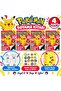 4 Pokemon Coloring Books 16 Pages