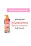 Carrot & Peach Perfume Whitening Lotion with Glutathione & Niacinamidefor Soft Glow Skin, 500ml - 5