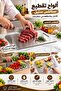Stalnus Steel Cutting Board