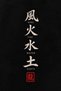 Women's Oversize Sweatshirt with Japanese Text Print, 3-Thread Crew Neck - Black - 4