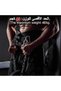 حزام رفع الأثقال مع سلسلة ومشبك للتمارين الرياضية ورفع الأوزان - 2