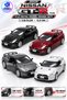 Die Cast 2009 Nissan Gt-R R35 Model Car Set of 4 12.5cm – 1:36 Scale Metal Body Pull-Back Car with Opening Doors
