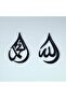 Sulfar Wooden Acrylic Allah (SWT) & Mohammad (PBUH) Calligraphy | Islamic Wall Art | Ramadan Decorations | Arabic Quran Wall Decor | Black | Large 18x12 Inches - 5
