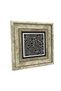 Ihlas Suresi Printed Natural Stone Table - 4