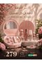 Diva Gift Set منتج نسائي 5 قطع - 2