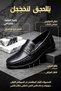 أحذية مكتبية مريحة بجزء علوي من الجلد الناعم وداعمة للقدم - 5