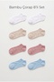Women's Bamboo Fabric Booties Socks Comfortable, Flexible, Anti-Sweat and Breathable Socks Set
