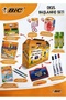Bıc School Starter Stationery Set