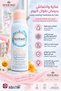 Vim Fresh Spray Deodorant & Antiperspirant _ Daily Odor Remover for Sensitive Areas with Calendula & Silk Extract - Talc-Free Formula, Long-Lasting Freshness, Made in Usa - 2
