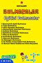 Educational Puzzles - Puzzle Solution - 12 Different Puzzles - Preschool and Primary - Study Sheets - 3