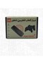 جهاز ألعاب التيبيين المطور Wireless 4k Gaming Controller, 10000+ Games Compatible, Dual Controllers, - 4