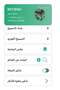 Metal Zinc Alloy Smart Counter Ring for Zikr & Tasbih – Bluetooth-Enabled Digital Tasbeeh Counter with 5 Prayer Time Reminders, OLED Display, Vibration Alerts, and Rechargeable Storage Case - 1 - 4
