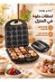 جهاز صنع الدونات الكهربائي الصغير بقوة 1400 واط مع تسخين مزدوج الجوانب غير لاصق - 5