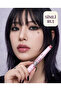 Emo Korean Style Heart Tip Glitter Lipstick - Intense Shine and Moisturizing Effect - Magi̇c Casa