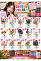 Korean Teaching Book - Korean Learning from Scratch Set - 7