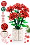 Building Blocks Toy Red Flower Building Set 101 Pieces Decorative Potted Plant Ages 6+