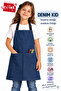Denim Kid Denim Fabric Painting Apron Picture Apron Kindergarten Apron Children's Denim Kitchen Apron