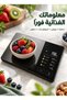 ميزان مطبخ ذكي لتحليل الطعام - ميزان دقيق للتغذية مع شاشة TFT ملونة، وتكامل التطبيقات، وتتبع المغذيات، ووظيفة القياس بالوزن الفارغ. - 2