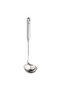 Essential Kepçe 33,5 cm