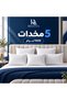 بكج - 5 مخدات نوم من ريستيا 1000 جرام – مقاس 50×75 سم