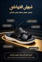 شباشب جلدية للرجال بتصميم واسع ومريح مع دعم للقوس - 4