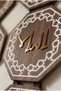 Kelime-I Tevhid, Kelime-I Şehadet, Islamic Wall Decoration, 6-Piece Octagonal Tblo, Wall Painting 60X45 cm - 2